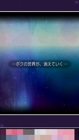 画像ギャラリー No.004のサムネイル画像 / 敵の姿を取り込んで戦おう。Android向けRPG「キメラリコレクト」を紹介する「(ほぼ)日刊スマホゲーム通信」第1719回