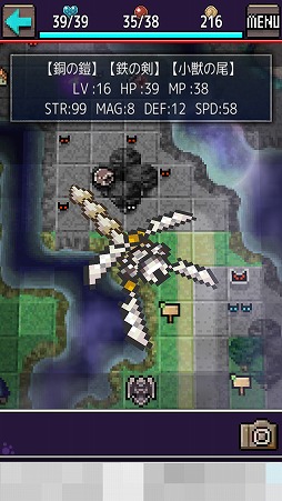 画像ギャラリー No.008のサムネイル画像 / 敵の姿を取り込んで戦おう。Android向けRPG「キメラリコレクト」を紹介する「(ほぼ)日刊スマホゲーム通信」第1719回