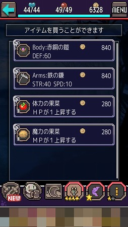 画像ギャラリー No.009のサムネイル画像 / 敵の姿を取り込んで戦おう。Android向けRPG「キメラリコレクト」を紹介する「(ほぼ)日刊スマホゲーム通信」第1719回