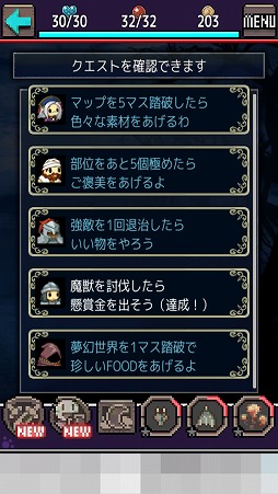 画像ギャラリー No.010のサムネイル画像 / 敵の姿を取り込んで戦おう。Android向けRPG「キメラリコレクト」を紹介する「(ほぼ)日刊スマホゲーム通信」第1719回