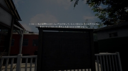 画像ギャラリー No.004のサムネイル画像 / 「NOSTALGIC TRAIN」がSteamで2018年6月13日に発売。懐かしの風景が美麗に描かれた,日本の田舎を舞台としたアドベンチャーゲーム