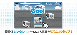 画像ギャラリー No.002のサムネイル画像 / 時刻表をテーマにしたリズムゲーム「Ekisbeeeat」,iOS版が配信開始。価格は120円(税込)