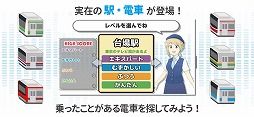 画像ギャラリー No.004のサムネイル画像 / 時刻表をテーマにしたリズムゲーム「Ekisbeeeat」,iOS版が配信開始。価格は120円(税込)