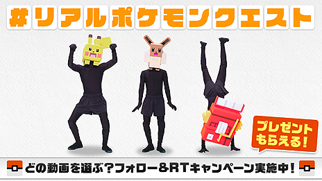 画像ギャラリー No.003のサムネイル画像 / 「ポケモンクエスト」,Switch版とスマホ版合計の全世界累計ダウンロードが750万を突破