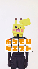 画像ギャラリー No.004のサムネイル画像 / 「ポケモンクエスト」,Switch版とスマホ版合計の全世界累計ダウンロードが750万を突破