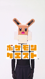 画像ギャラリー No.005のサムネイル画像 / 「ポケモンクエスト」,Switch版とスマホ版合計の全世界累計ダウンロードが750万を突破