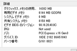  No.017Υͥ / GeForce GTX 1660 Tiץӥ塼쥤ȥбTuringŴGPUˤʤ!?