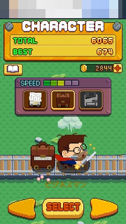 画像ギャラリー No.007のサムネイル画像 / 線路は続くよどこまでも。スマホ向けアクション「Infinite Train」を紹介する「(ほぼ)日刊スマホゲーム通信」第1731回