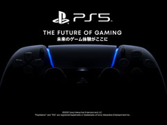 PS5Υॿȥ뤬ȯɽ٥Ȥ612īۿ˺줺˸ֺθۿȡץԥåå