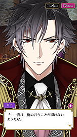 画像ギャラリー No.005のサムネイル画像 / 「魔界王子と魅惑のナイトメア」のブラウザ版がDMM GAMESで2018年夏より配信へ。スマホ版との連携機能も搭載予定