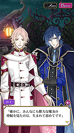 画像ギャラリー No.006のサムネイル画像 / 「魔界王子と魅惑のナイトメア」のブラウザ版がDMM GAMESで2018年夏より配信へ。スマホ版との連携機能も搭載予定