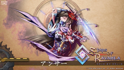 画像ギャラリー No.001のサムネイル画像 / 「スターズ・オブ・ラヴァーラ」,iOS版が日本語に対応。Android版の配信もスタート