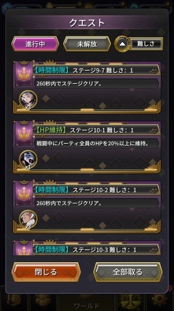 画像ギャラリー No.011のサムネイル画像 / 「スターズ・オブ・ラヴァーラ」,iOS版が日本語に対応。Android版の配信もスタート