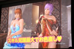  No.018Υͥ / DOA6פο3̾䡤DOAX3 Scarletפȯɽ줿ե󴶼ե٥ȡDEAD OR ALIVE FESTIVAL 2018ץݡȡȡʥȤ䥳ץ