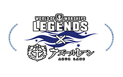 #002Υͥ/World of Warships: Legendsסȥ졼ɥ2Ƥμ»ܤȯɽ⥳ܴĹȥܸº̤о줹