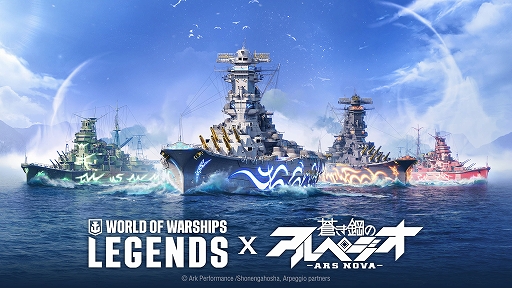 No.001Υͥ / World of Warships: Legendsסߥ˥󤭹ݤΥڥץܳϡ̸δꡤARP HaguroNachiMusashiо