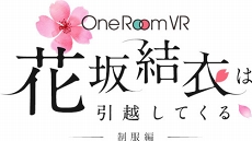 ҹȡȶƱɤڤVRޥۥץOne Room VR ֺϰۤƤ-ԡפiOSǤ꡼