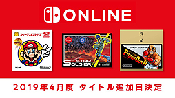  No.002Υͥ / ֥ѡޥꥪ֥饶2ס֥른㡼ס֥ѥ!!פ410ɲäءNintendo Switch Online