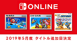  No.002Υͥ / ֥륯ɡס֥ɥ󥭡JR.סVS.ȥХפ515ɲäءNintendo Switch Online