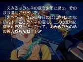 画像ギャラリー No.007のサムネイル画像 / 「センチメンタルグラフティ〜約束〜」がプレイステーションゲームアーカイブスにて本日配信開始