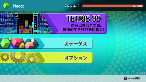 99ͤ臘ХȥϥƥȥꥹTETRIS 99פϤɤΤ褦ˤޤ줿ΤǤŷƲΥޥ˥꡼ޤǤƻΤʤɤʹ