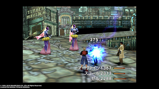 FINAL FANTASY VIII Remasteredפ­˥ץ쥤ʤä饯䡤οǽࡼӡȤȤˤϤ