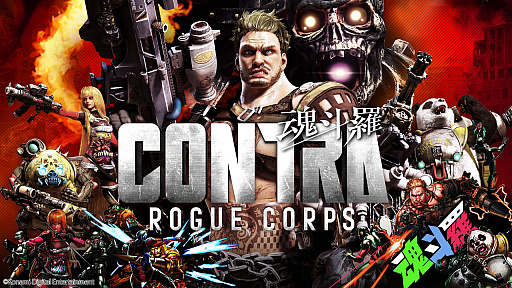 󥷥塼ƥ󥰥CONTRA ROGUE CORPSסǤͽ󤬳ϡŵϥϥ󥰥꡼ӡѤΥ饯