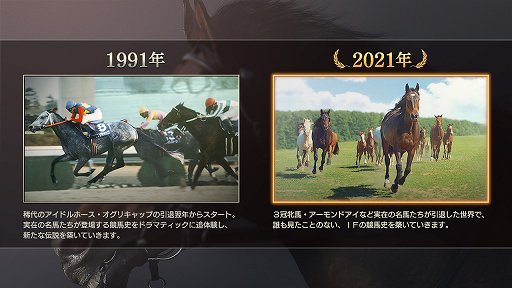 Winning Post 9 2020ץץǥ塼˥󥿥ӥ塼ץ쥤䡼˾ѶŪ˼졤ֻ¹Ѿƥפ