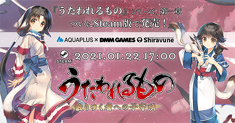#003Υͥ/Steamǡ֤ 椯ԤؤλҼ鱴פDMM GAMES122˥꡼ءѡ3бо