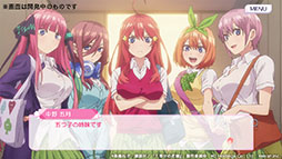 画像ギャラリー No.003のサムネイル画像 / 「五等分の花嫁 五つ子ちゃんはパズルを五等分できない。」のゲーム画面が初公開。操作に合わせて五つ子達が応援,援護してくれる