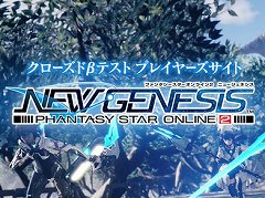 PSO2NGSסɦ¥ƥȤΥץ쥤䡼Ȥץ쥤ޥ˥奢γǧɤǽ