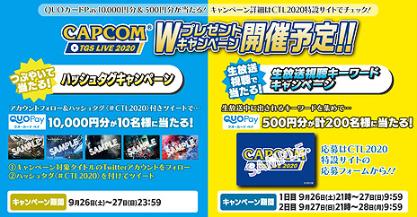 #015Υͥ/֥󥹥ϥ󥿡饤פμµץ쥤ͽꡣWebȡCAPCOM TGS LIVE 2020ɲþ