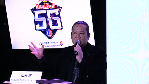 #003Υͥ/Red Bull 5G Media Talk SessionݡȡRed Bull 5G5ǯ֤ˡʤϤǳŤΤλȾ ͪ᤬