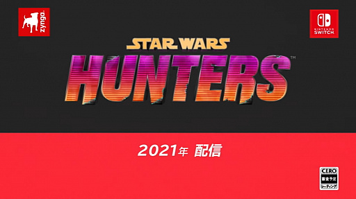 SwitchStar Wars: Huntersפ2021ǯ˴ܥץ쥤̵ۿ֥פˤ44Υ饤󥷥塼