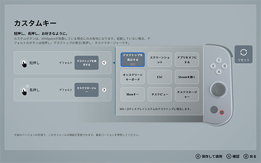 画像集#022のサムネイル/ゲームパッドが使いやすくなった小型ゲームPC「AYANEO NEXT Pro」。発売直前の実機をチェック