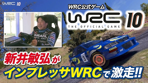 #001Υͥ/WRC10 FIA꡼긢סҹˤ륤ץåΥץ쥤
