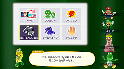 画像ギャラリー No.019のサムネイル画像 / 明日発売「マリオパーティ スーパースターズ」の魅力を紹介。ナンバリング作品から厳選されたミニゲームが100種類楽しめるシリーズ最新作