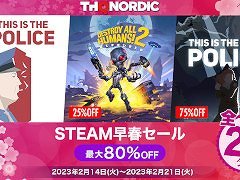 THQ NordicեơפSteamȡDestroy All Humans! 2 - Reprobedפʤ26ȥ뤬о