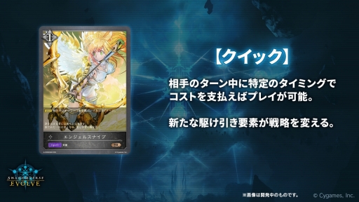 Shadowverseɥȯɽݡȡꥢ륫ɥShadowverse EVOLVEפΥƤ亣Ÿ餫