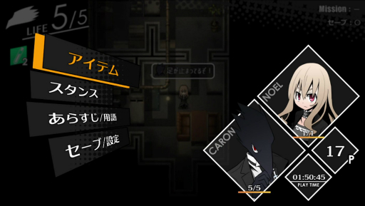 画像集#003のサムネイル/Switch版「被虐のノエル」の発売日が2022年2月10日に決定。“カゲプロ”じん氏が手掛けた主題歌が聞けるオープニング映像も公開に