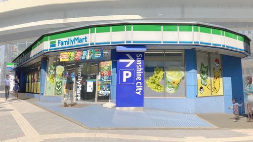 画像ギャラリー No.002のサムネイル画像 / 「ポケモン フラッペ」が全国のファミリーマートで4月25日に販売開始。ニャオハ,ホゲータ,クワッスをイメージした3種類のフラッペ