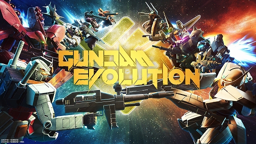 FPSGUNDAM EVOLUTIONפPS5/PS4XboxץåȥեˤбͥåȥƥȤΥƥ罸դ