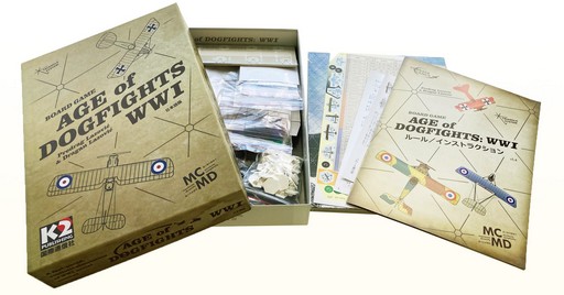 画像集#005のサムネイル/空戦ボードゲーム「エイジ・オブ・ドッグファイト：WW1」の日本語版が10月に発売