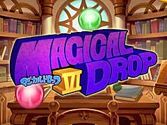 Magical Drop VIסʥޥɥå6ˤȯ䤬ߤ˷ꡣǡȤο͵ȥ뤬ǵäƤ