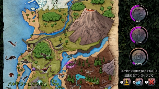 画像ギャラリー No.006のサムネイル画像 / 冒険心と知的好奇心をくすぐられる,“遊んで学べる恐竜図鑑”――ARKプレイヤーが感じた「ARK: Dinosaur Discovery」の面白さ