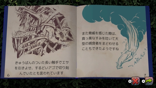 画像ギャラリー No.007のサムネイル画像 / 冒険心と知的好奇心をくすぐられる,“遊んで学べる恐竜図鑑”――ARKプレイヤーが感じた「ARK: Dinosaur Discovery」の面白さ
