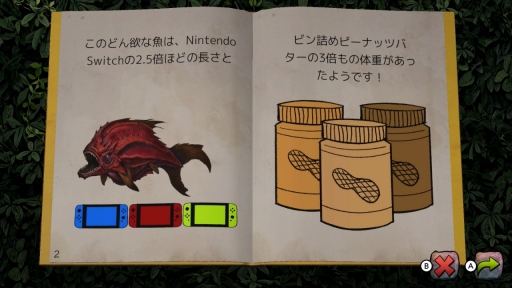 画像ギャラリー No.008のサムネイル画像 / 冒険心と知的好奇心をくすぐられる,“遊んで学べる恐竜図鑑”――ARKプレイヤーが感じた「ARK: Dinosaur Discovery」の面白さ