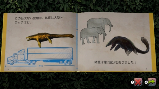 画像ギャラリー No.016のサムネイル画像 / 冒険心と知的好奇心をくすぐられる,“遊んで学べる恐竜図鑑”――ARKプレイヤーが感じた「ARK: Dinosaur Discovery」の面白さ