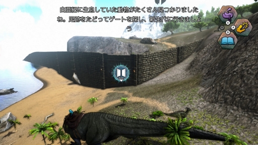 画像ギャラリー No.018のサムネイル画像 / 冒険心と知的好奇心をくすぐられる,“遊んで学べる恐竜図鑑”――ARKプレイヤーが感じた「ARK: Dinosaur Discovery」の面白さ