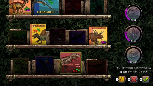 画像ギャラリー No.021のサムネイル画像 / 冒険心と知的好奇心をくすぐられる,“遊んで学べる恐竜図鑑”――ARKプレイヤーが感じた「ARK: Dinosaur Discovery」の面白さ